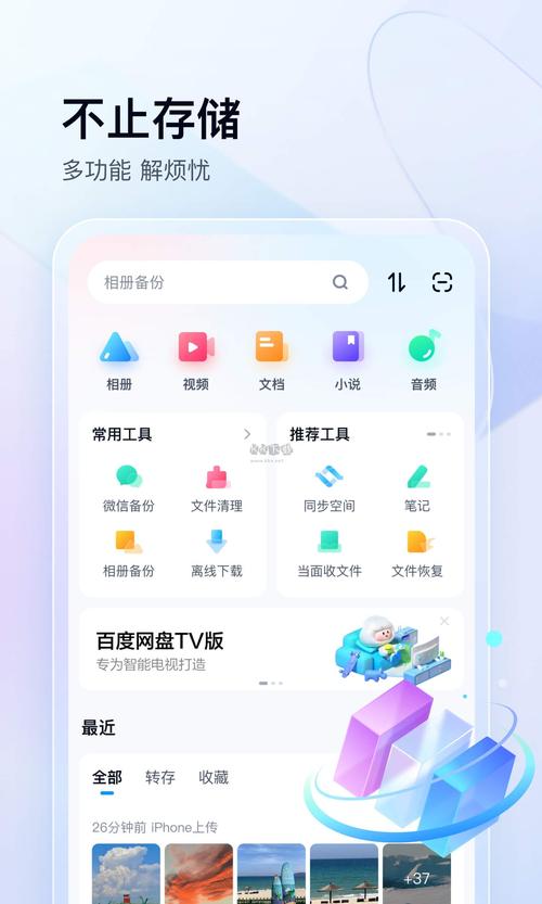 科界 v7.1.0正版,百度网盘下载! 科界 v7.1.0正版,百度网盘下载! - 腿腿教学网