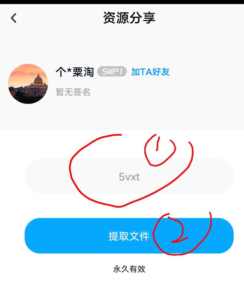 科界 v7.1.0正版,百度网盘下载! 科界 v7.1.0正版,百度网盘下载! - 腿腿教学网