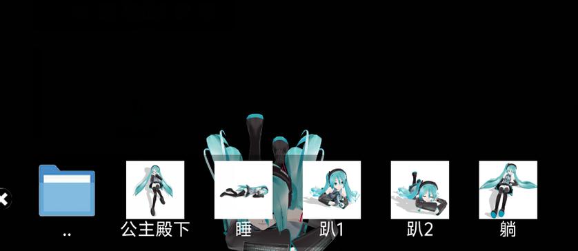 初音扩展现实相机官网版 v2.9.3,附详细安装教程! 初音扩展现实相机官网版 v2.9.3,附详细安装教程! - 腿腿教学网