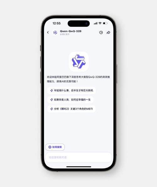 通义app(AI) v3.37.1手机版,百度网盘下载! 通义app(AI) v3.37.1手机版,百度网盘下载! - 腿腿教学网