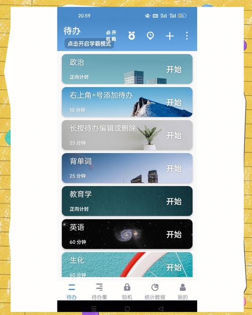 番茄ToDo(任务管理) v10.2.9.306,压缩包下载! 番茄ToDo(任务管理) v10.2.9.306,压缩包下载! - 腿腿教学网