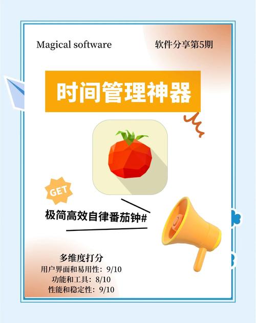 番茄ToDo(任务管理) v10.2.9.306,压缩包下载! 番茄ToDo(任务管理) v10.2.9.306,压缩包下载! - 腿腿教学网