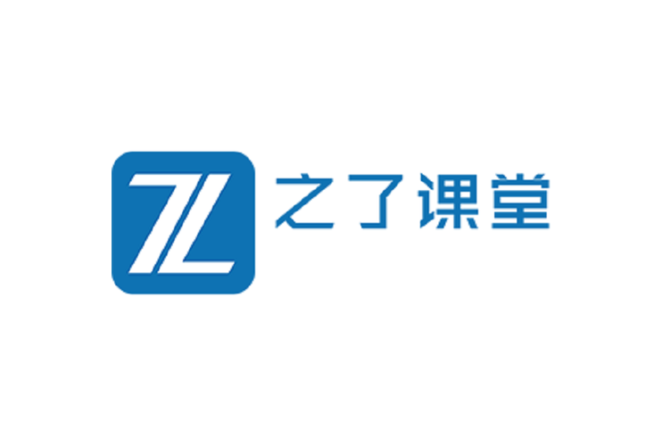 之了课堂app v5.4.0，官方下载！ - 腿腿教学网