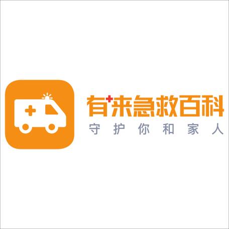 有来急救百科 v1.0.73,最新版下载安装! 有来急救百科 v1.0.73,最新版下载安装! - 腿腿教学网