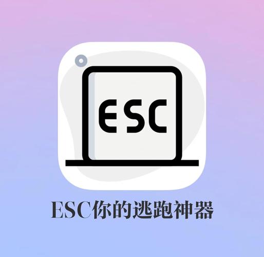 esc社恐逃跑神器免费版 v1.4.2最新版,中文免费版下载! esc社恐逃跑神器免费版 v1.4.2最新版,中文免费版下载! - 腿腿教学网