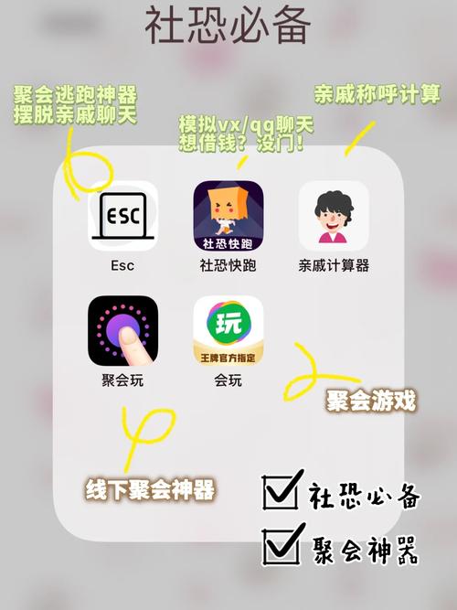 esc社恐逃跑神器免费版 v1.4.2最新版,中文免费版下载! esc社恐逃跑神器免费版 v1.4.2最新版,中文免费版下载! - 腿腿教学网