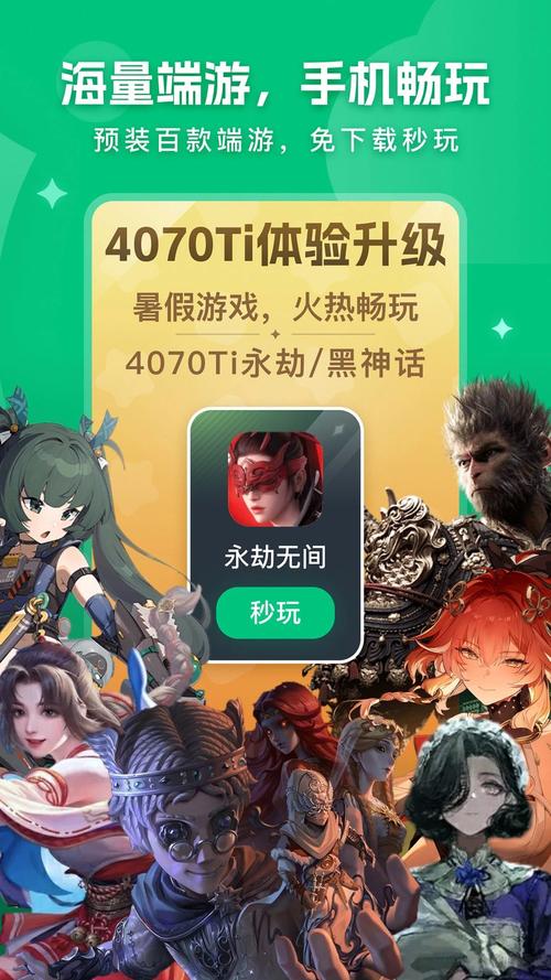 网易云电脑安卓版 v2.8.15，中文免费版下载！ - 腿腿教学网