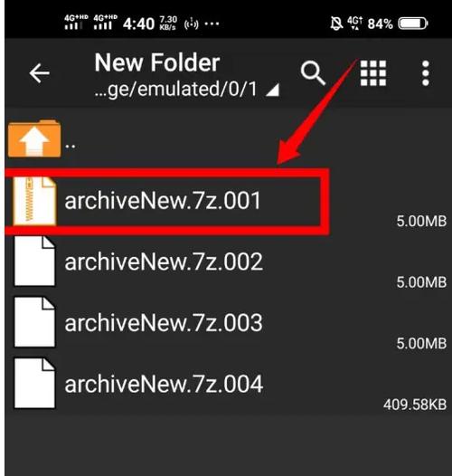 ZArchiver旧版本 v1.2.0安卓版,附真实用户使用体验! ZArchiver旧版本 v1.2.0安卓版,附真实用户使用体验! - 腿腿教学网