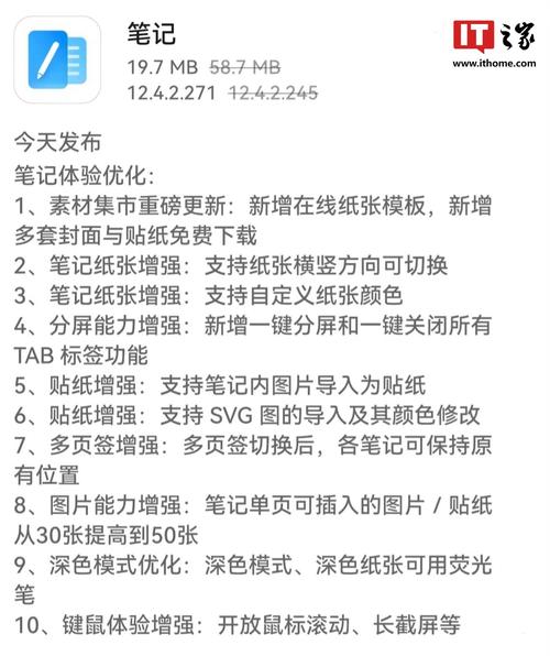 星空外语app华为版 v1.6.1新版本,附详细介绍说明! 星空外语app华为版 v1.6.1新版本,附详细介绍说明! - 腿腿教学网