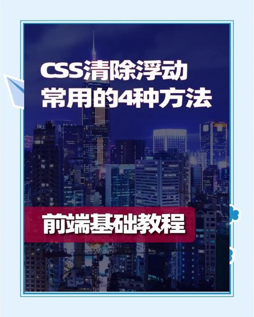 浮动时间去广告版 v3.5.8，附真实用户使用体验！ - 腿腿教学网