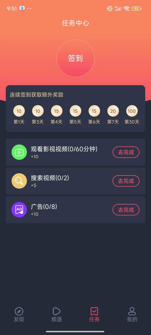 浮动时间去广告版 v3.5.8，附真实用户使用体验！ - 腿腿教学网