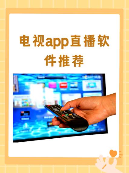 秒播app直播管理 v2.2.9,永久使用! 秒播app直播管理 v2.2.9,永久使用! - 腿腿教学网