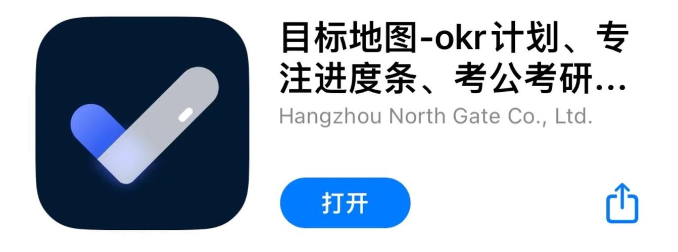 目标地图最新会员版 v1.13.3，中文免费版下载！ - 腿腿教学网