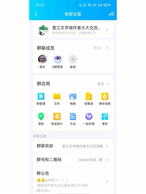 晋江文学app写作版 v1.4.5，官方最新版！ - 腿腿教学网