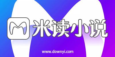 米读小说app官方版 v5.76.0正版,压缩包下载! 米读小说app官方版 v5.76.0正版,压缩包下载! - 腿腿教学网