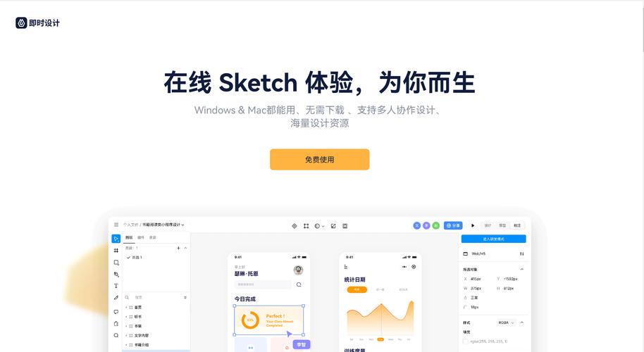 SketchMaster v1.2.10官方版，附详细安装教程！ - 腿腿教学网