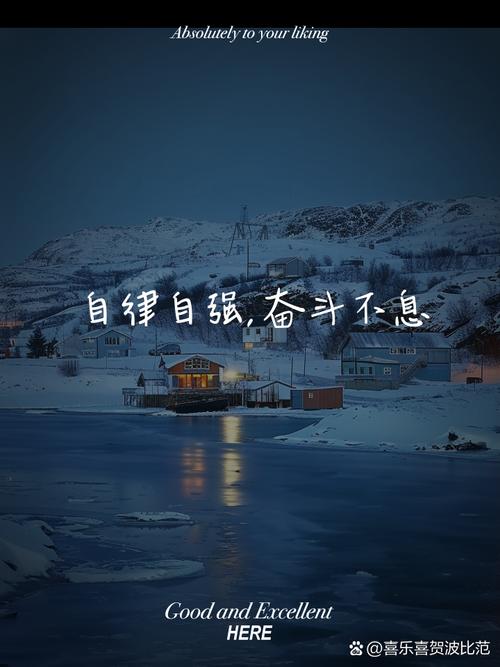 自律自强 v3.7.6手机版，附详细介绍说明！ - 腿腿教学网