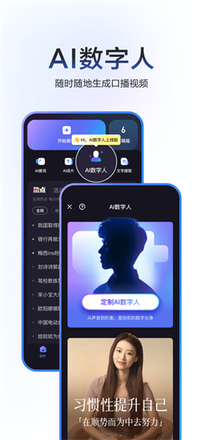 度加剪辑app免费版 v4.22.0.10手机版,最新版下载安装! 度加剪辑app免费版 v4.22.0.10手机版,最新版下载安装! - 腿腿教学网