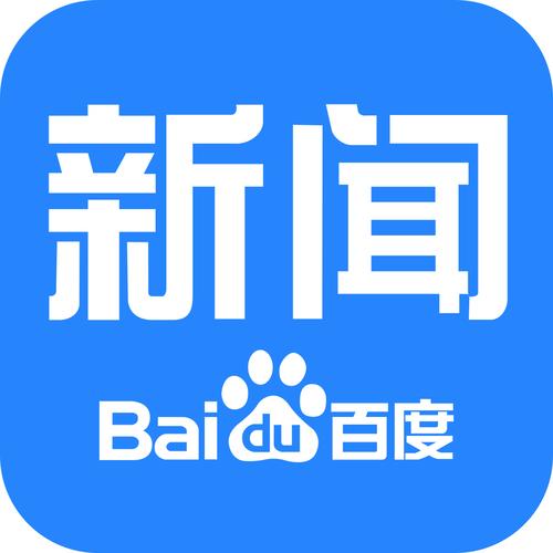 百度新闻app v8.3.7.9官方版,官方下载! 百度新闻app v8.3.7.9官方版,官方下载! - 腿腿教学网