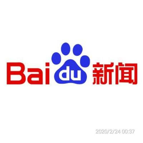 百度新闻app v8.3.7.9官方版,官方下载! 百度新闻app v8.3.7.9官方版,官方下载! - 腿腿教学网