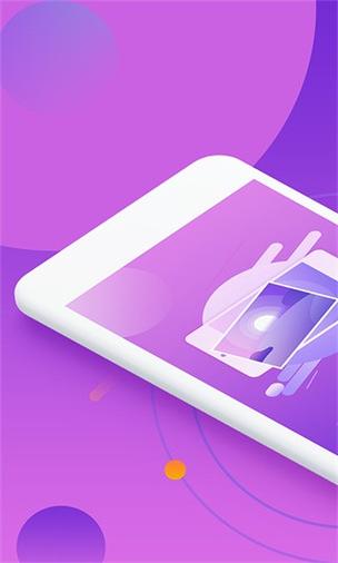 做个截图2 v3.7.6安卓版，官方最新版下载！ - 腿腿教学网