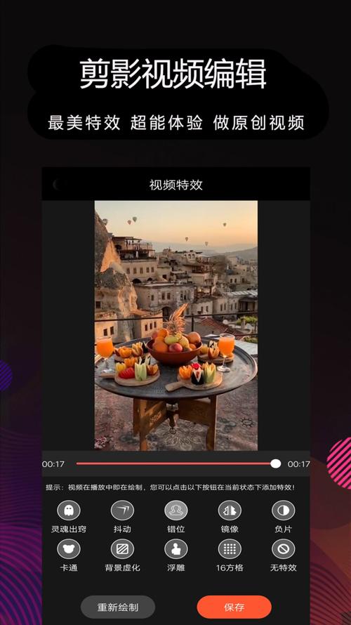 剪影多多app v1.84官方版,官方最新版下载! 剪影多多app v1.84官方版,官方最新版下载! - 腿腿教学网