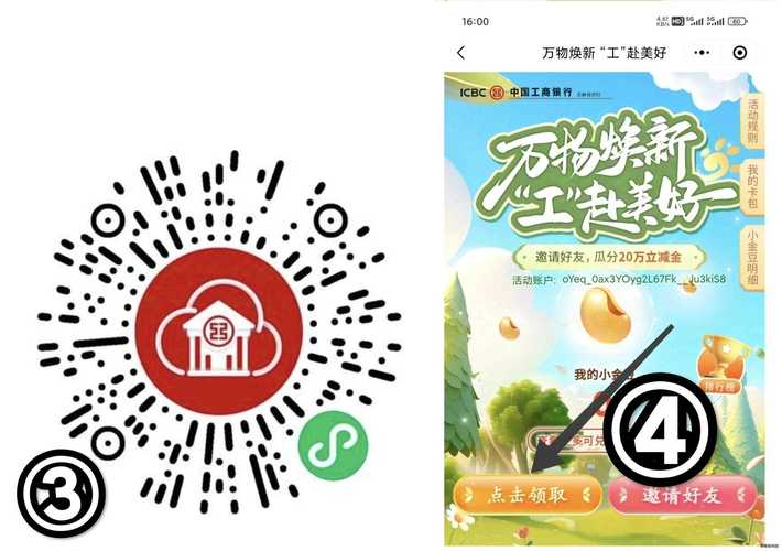 无限娄底app手机版 v2.2.2官方版,附详细安装教程! 无限娄底app手机版 v2.2.2官方版,附详细安装教程! - 腿腿教学网