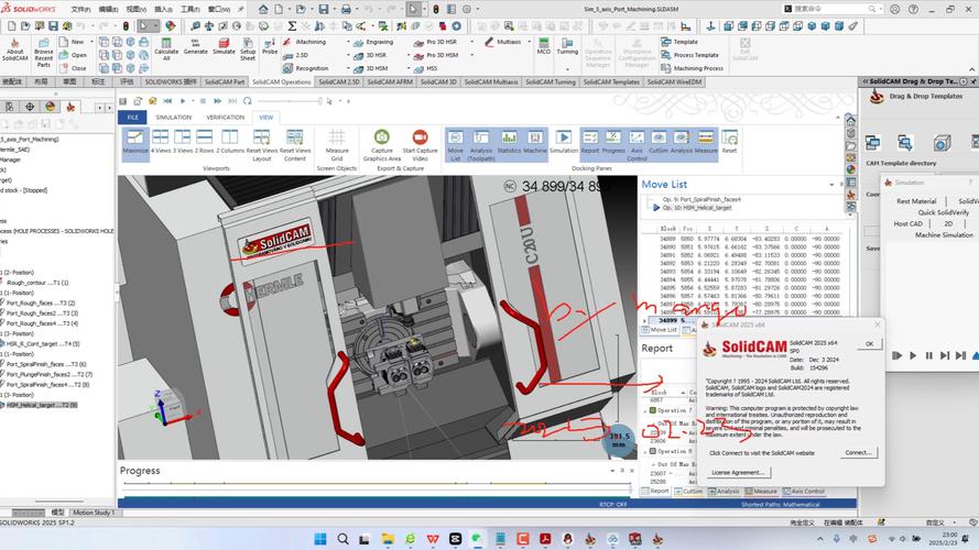 SolidWorks 2025 SP3.0破解电脑版下载 SolidWorks 2025 SP3.0破解电脑版下载 - 腿腿教学网