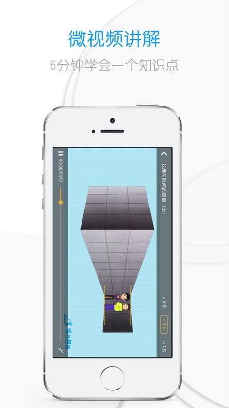 吃掉物理官网版 v3.7.7,附详细安装教程! 吃掉物理官网版 v3.7.7,附详细安装教程! - 腿腿教学网