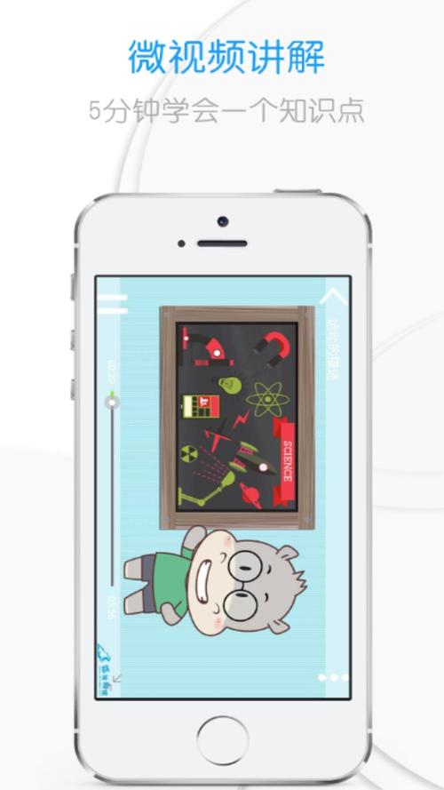 吃掉物理官网版 v3.7.7,附详细安装教程! 吃掉物理官网版 v3.7.7,附详细安装教程! - 腿腿教学网