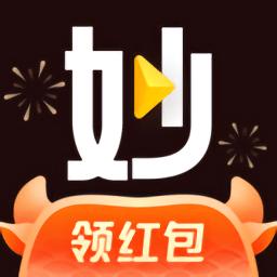 妙看极速版(领红包) v7.8.1，压缩包下载！ - 腿腿教学网