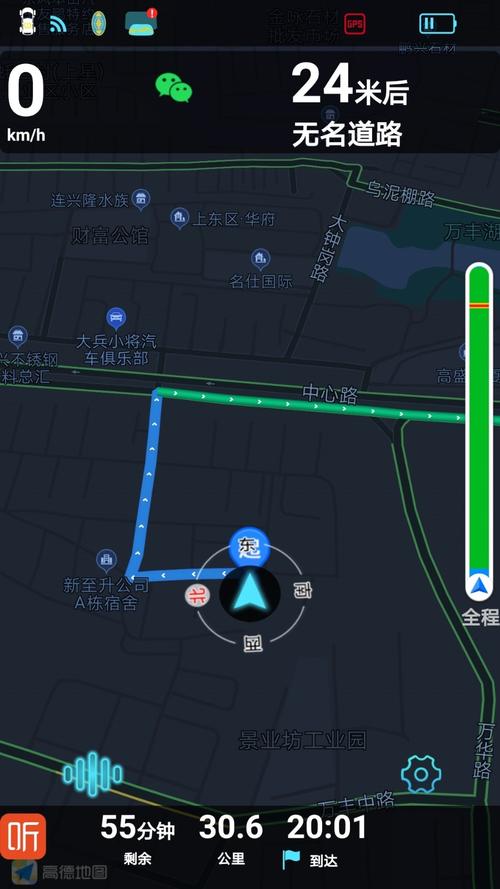 大加智行官方版 v5.0.0,附详细安装教程! 大加智行官方版 v5.0.0,附详细安装教程! - 腿腿教学网