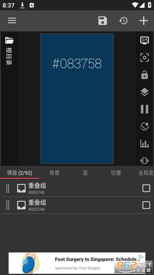 kustom lwp专业版 v3.7下载 - 腿腿教学网