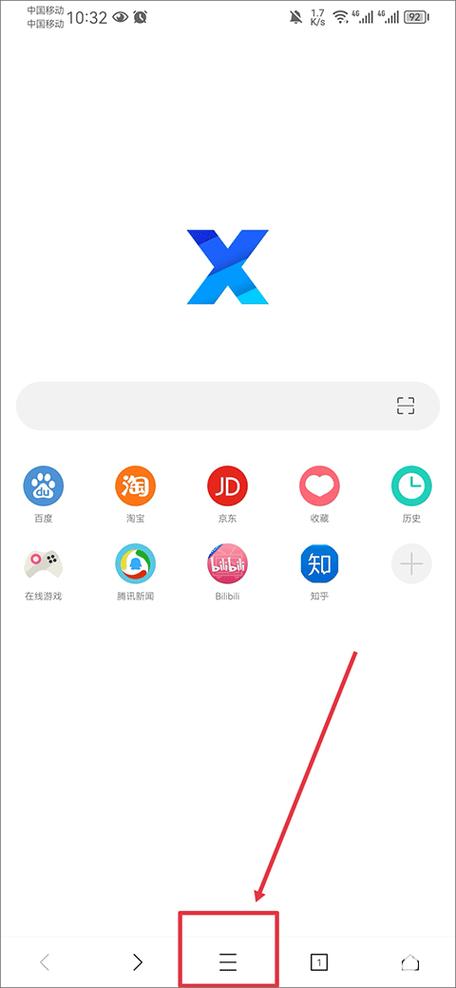 x浏览器旧版 v1.9.0,官方最新版! x浏览器旧版 v1.9.0,官方最新版! - 腿腿教学网