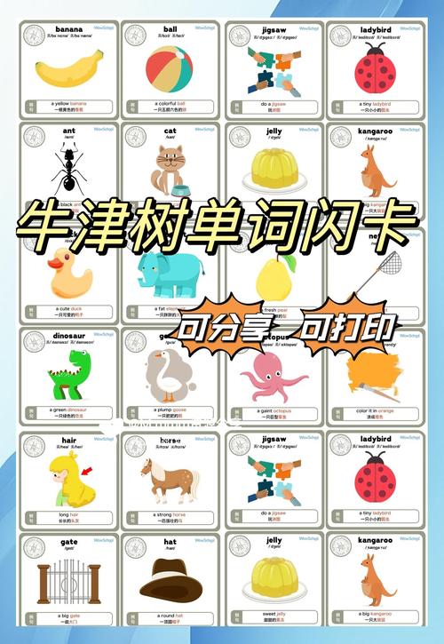 单词树正版 v3.7.12,压缩包下载! 单词树正版 v3.7.12,压缩包下载! - 腿腿教学网
