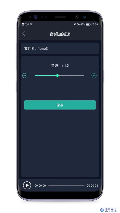 音频剪辑提取器官网版 v1.5.9,百度网盘下载! 音频剪辑提取器官网版 v1.5.9,百度网盘下载! - 腿腿教学网