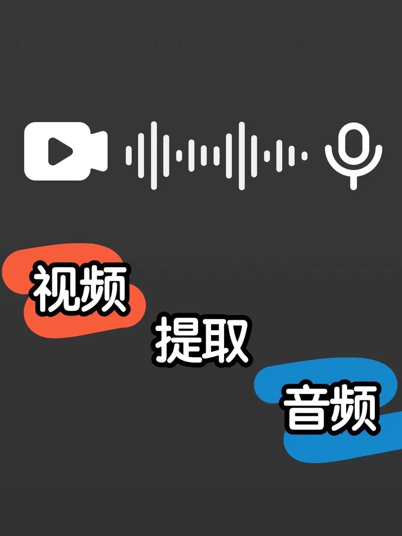 音频剪辑提取器官网版 v1.5.9,百度网盘下载! 音频剪辑提取器官网版 v1.5.9,百度网盘下载! - 腿腿教学网