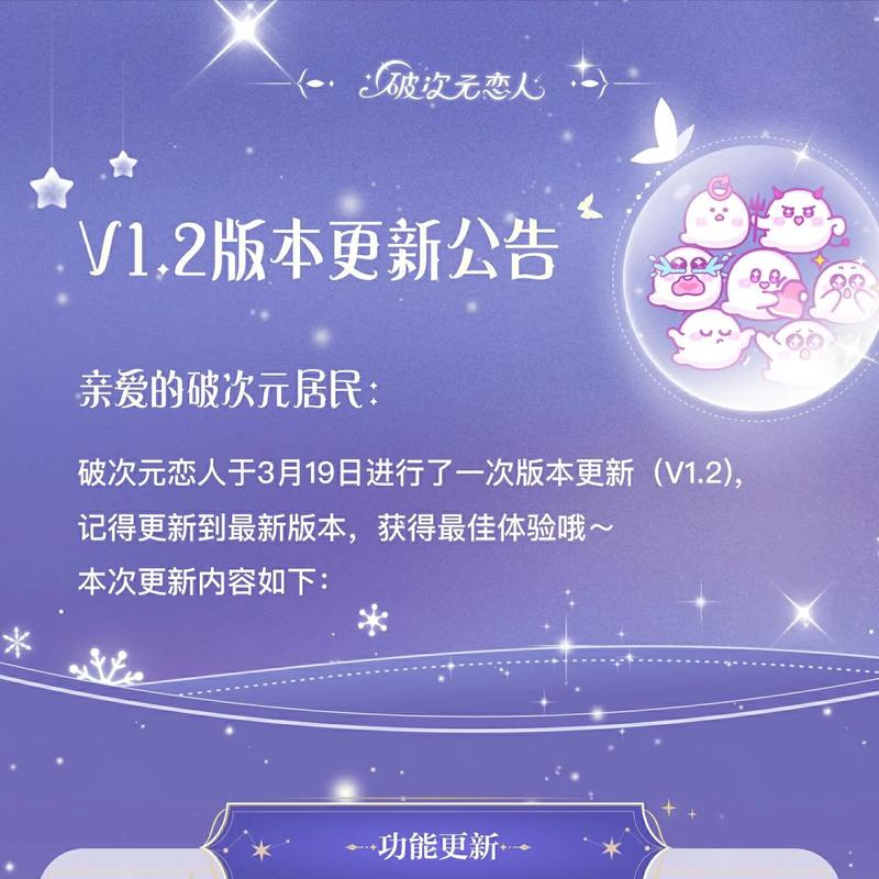 破次元恋人官网版 v1.3.1,永久使用! 破次元恋人官网版 v1.3.1,永久使用! - 腿腿教学网