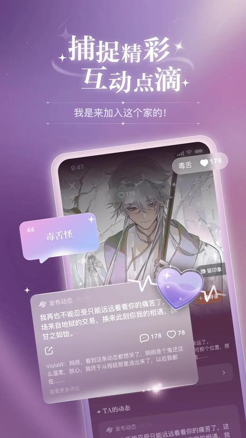 破次元恋人官网版 v1.3.1,永久使用! 破次元恋人官网版 v1.3.1,永久使用! - 腿腿教学网