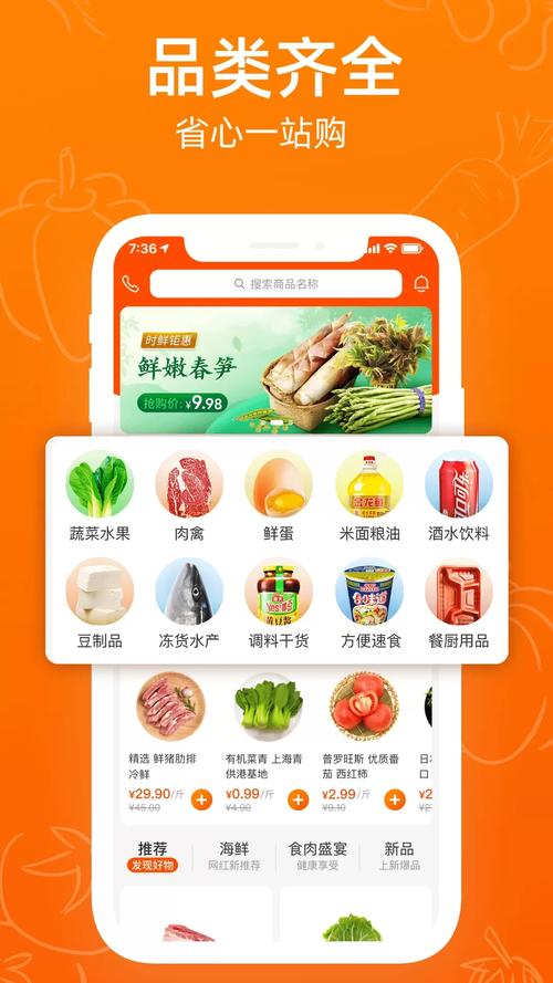 菜划算安卓版 v3.6.3,附详细安装教程! 菜划算安卓版 v3.6.3,附详细安装教程! - 腿腿教学网