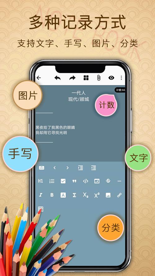 备忘录提醒客户端 v3.0.8,附详细安装教程! 备忘录提醒客户端 v3.0.8,附详细安装教程! - 腿腿教学网