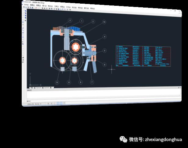 浩辰CAD2022破解版专业版下载 浩辰CAD2022破解版专业版下载 - 腿腿教学网