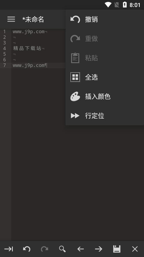 代码编辑器官网版 v0.10.3，最新版下载安装！ - 腿腿教学网