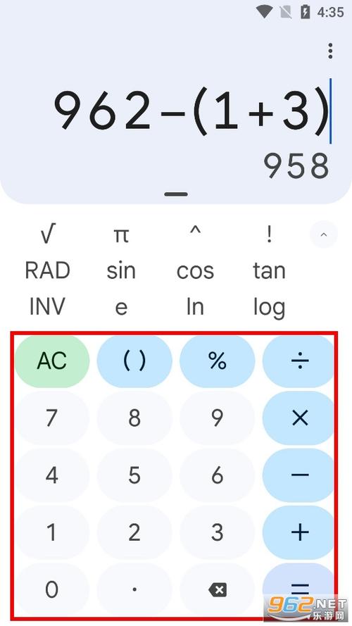 谷歌计算器安卓版 v8.7，中文免费版下载！ - 腿腿教学网