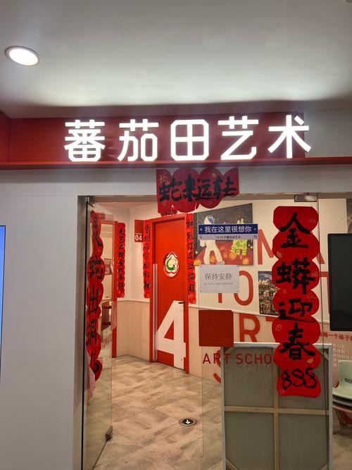 蕃茄田艺术专业版 v3.0.2，附详细安装教程！ - 腿腿教学网