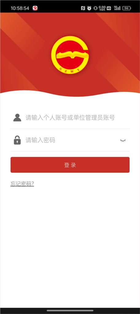 贵州网院最新版 v1.35,最新版下载安装! 贵州网院最新版 v1.35,最新版下载安装! - 腿腿教学网