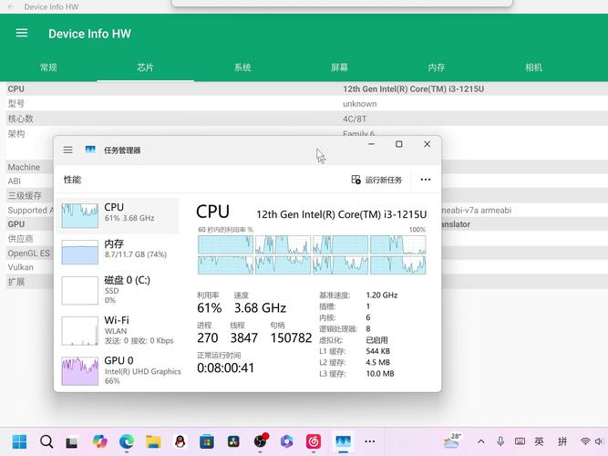 DeviceInfoHW免费版 v5.21.0,附真实用户使用体验! DeviceInfoHW免费版 v5.21.0,附真实用户使用体验! - 腿腿教学网