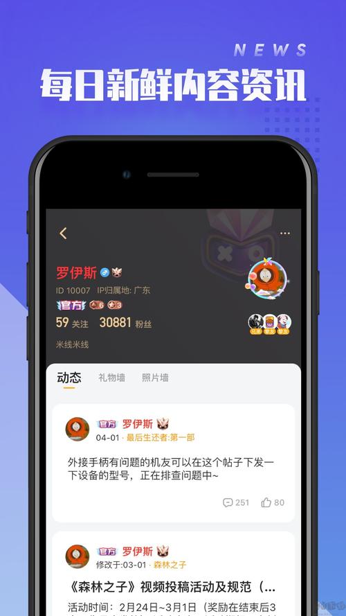 菜鸡无限菜币版 v5.20.6,官方下载! 菜鸡无限菜币版 v5.20.6,官方下载! - 腿腿教学网