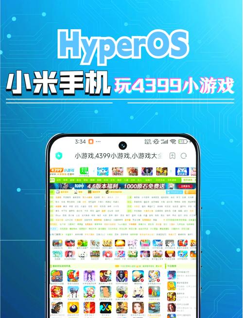 小米游戏中心app官方正版 v13.9.0.300最新版，官方下载！ - 腿腿教学网