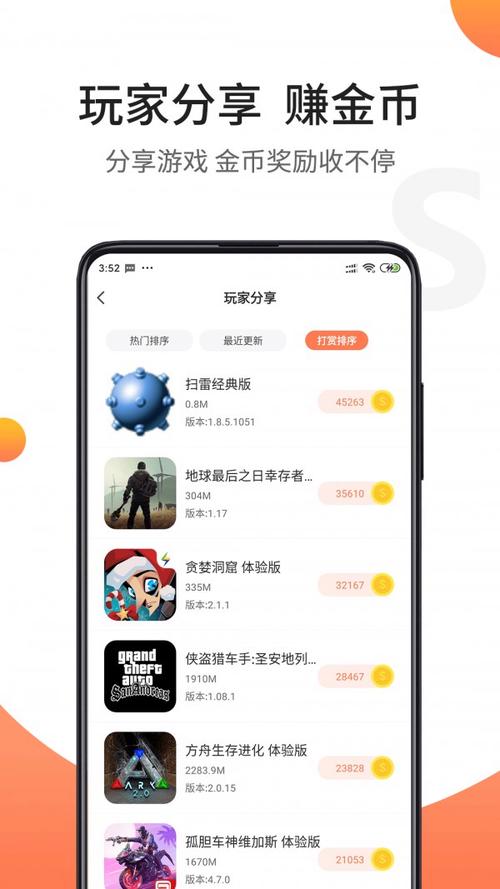 骑士助手最新版 v7.5.1,附真实用户使用体验! 骑士助手最新版 v7.5.1,附真实用户使用体验! - 腿腿教学网